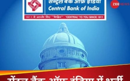 Central Bank में नौकरी पाने का शानदार मौका, बिना लिखित परीक्षा होगा सिलेक्शन, सैलरी भी है मोटी