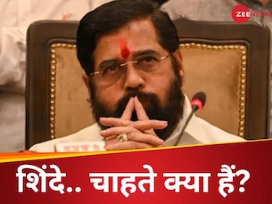 शिंदे की तबीयत नहीं... मन खराब, प्रेशर पॉलीटिक्स के 11वें दिन भी महाराष्ट्र वहीं का वहीं