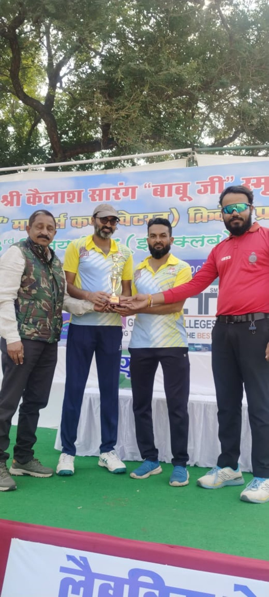 स्व. श्री कैलाश सारंग स्मृति आठवीं मास्टर्स कप क्रिकेट प्रतियोगिता : वेटरन ग्रुप मे भोपाल स्ट्राइकर्स और कॉर्पोरेट ग्रुप मे हमीदिया मास्टर्स जीते