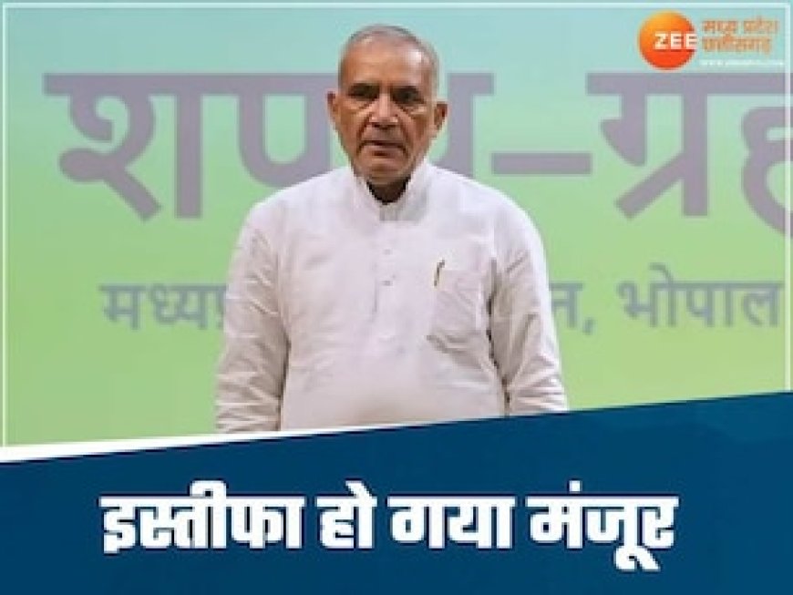 रामनिवास रावत का मंत्री पद से इस्तीफा हुआ मंजूर, क्या BJP में मिलेगी कोई नई जिम्मेदारी ?