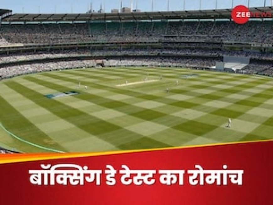 न्यू ईयर से पहले जुटेंगे 1 लाख फैंस, चरम पर होगा टेस्ट का रोमांच, ऑस्ट्रेलिया से आई बड़ी खबर
