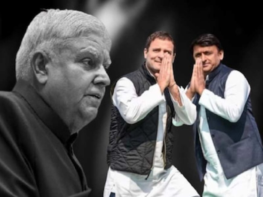 विपक्ष के एक होने पर भी सेफ है सभापति धनखड़ की कुर्सी, फिर क्यों लाया जा रहा अविश्वास प्रस्ताव?