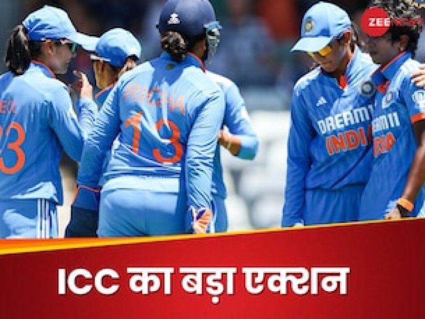 भारतीय टीम पर लगा भारी जुर्माना, ICC ने क्यों लिया ये बड़ा एक्शन, जानें मामला