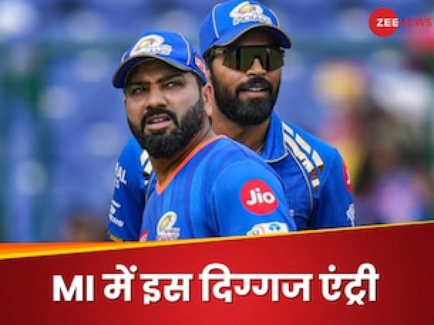 मुंबई इंडियंस ने किया फील्डिंग कोच का ऐलान, इंग्लैंड के इस दिग्गज को सौंपी जिम्मेदारी