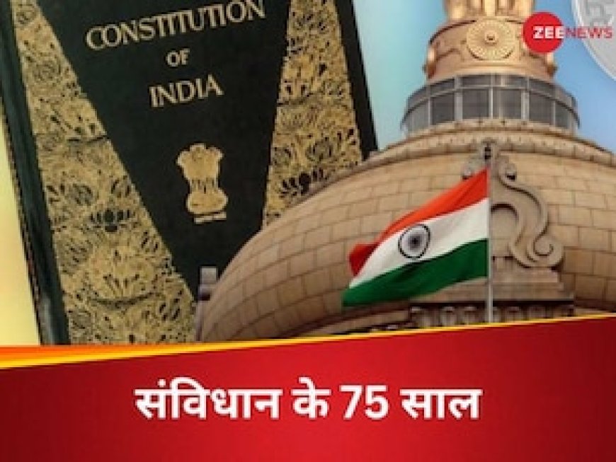 26 नवंबर 1949 को अपनाया, 26 जनवरी 1950 को लागू किया तो संविधान का 13 दिसंबर से क्या है नाता?