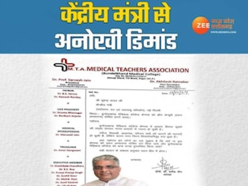 बुंदेलखंड मेंडिकल कॉलेज को डॉग सेंचुरी बना दीजिए', प्रोफेसर बोले-इंसानों से ज्यादा यहां कुत्तों की आबादी