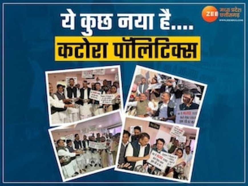 MP में कांग्रेसियों ने थामा कटोरा, मोहन सरकार में हर एक व्यक्ति पर 52 हजार का कर्ज