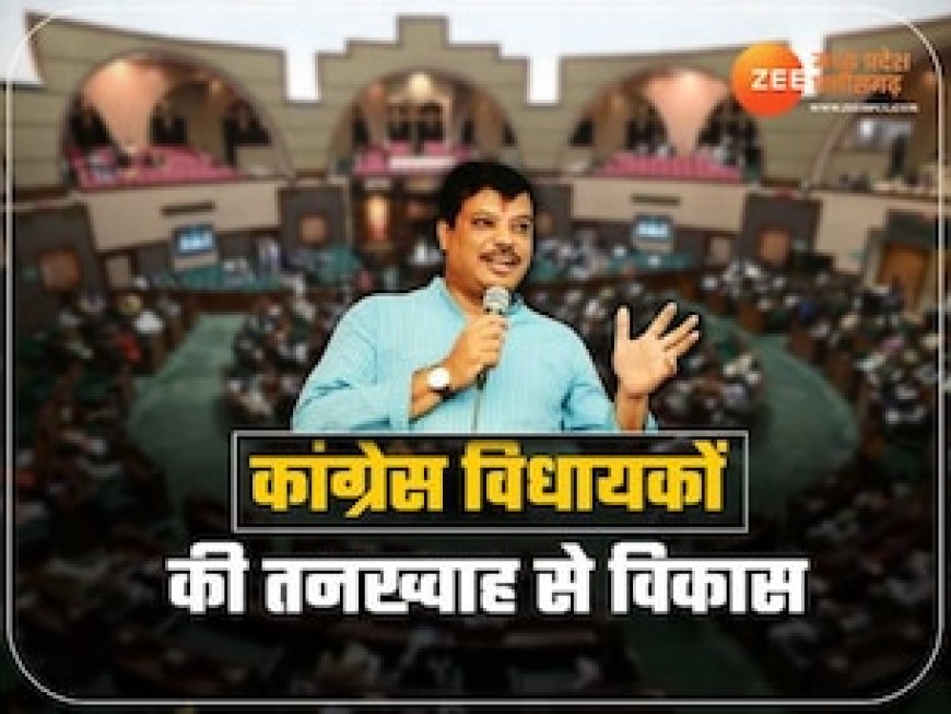 प्रदेश के विकास के लिए कांग्रेस वापस देगी अपनी तनख्वाह, नेता प्रतिपक्ष उमंग सिंघार का प्रस्ताव