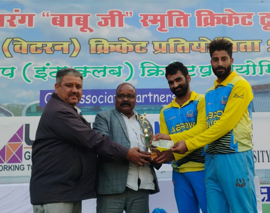 स्व. श्री कैलाश सारंग स्मृति आठवीं मास्टर्स कप क्रिकेट प्रतियोगिता : कॉर्पोरेट ग्रुप मे एम पी -03 इन ने वेदांत को 9 विकेट से हराया                                                डीजीपी 11 ने एमसीयू को 164 रन से पराजित किया