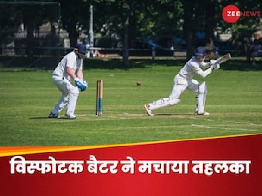 29 चौके, 13 छक्के... उत्तर प्रदेश के बल्लेबाज ने बॉलर्स को धो डाला, दोहरा शतक लगाकर मचाई सनसनी