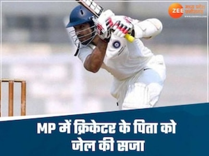 MP में पूर्व क्रिकेटर नमन ओझा के पिता को 10 साल की जेल, 11 साल पुराने केस में आया फैसला