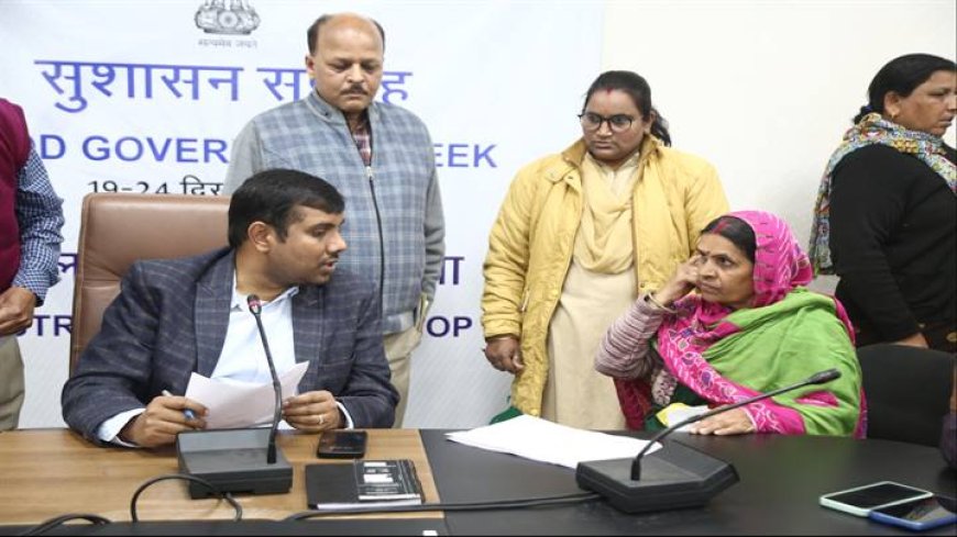 जनसुनवाई में अधिकारियों ने सुनी आवेदकों की समस्याएं