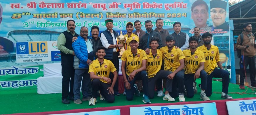 स्व. श्री कैलाश सारंग स्मृति आठवीं मास्टर्स कप क्रिकेट प्रतियोगिता : वेटरन ग्रुप मे मयंक मास्टर्स ने सेंट्रल स्ट्राइकर्स इन्दौर को 99 रन से हरा किया ख़िताब पर कब्ज़ा जबकि इंटरक्लब मे फेथ क्रिकेट क्लब ने एनसीसीसी को हरा किया ख़िताब पर कब्ज़ा