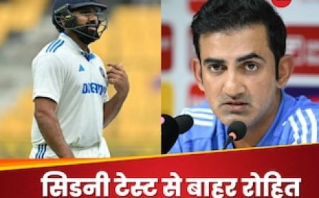 रोहित शर्मा का सिडनी टेस्ट से पत्ता साफ, प्लेइंग-XI से बाहर, अब कौन करेगा कप्तानी?