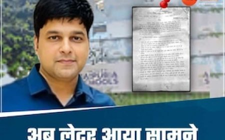 सौरभ शर्मा का नियुक्ति पत्र हुआ वायरल, कांग्रेस बोली-एक ही एजेंसी जांच क्यों नहीं कर रही