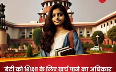 मां-बाप को बेटी की एजुकेशन के लिए पैसा देने पर मजबूर किया जा सकता है, सुप्रीम कोर्ट का फैसला