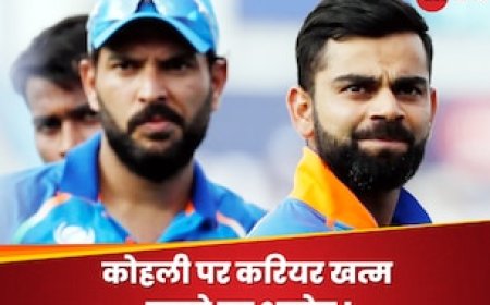 कोहली ने खत्म किया युवराज का करियर! पूर्व क्रिकेटर का बड़ा खुलासा, दुनिया के सामने जमकर निकाली भड़ास