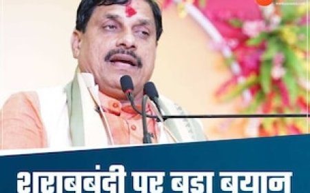 CM मोहन का बड़ा बयान, क्या MP में इन जगहों पर होगी शराबबंदी या 2028 की तैयारी