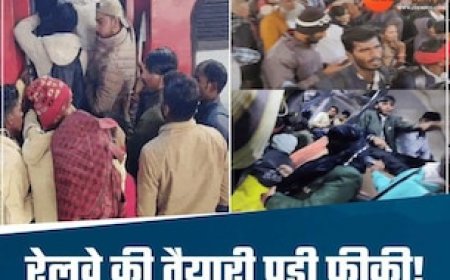 भोपाल में महाकुंभ की भीड़ में फंसे यात्री! AC-स्लीपर कोच में भी जगह नहीं, ट्रेन में लटके रहे लोग