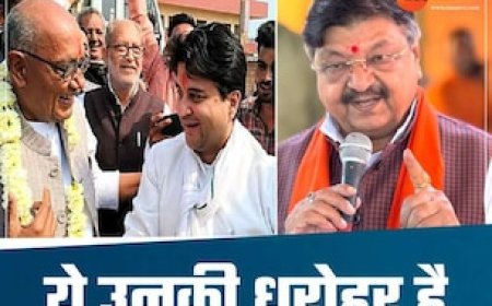 दिग्विजय सिंह-ज्योतिरादित्य सिंधिया के विवाद में कैलाश विजयवर्गीय की एंट्री, बोले-ये धरोहर तो...