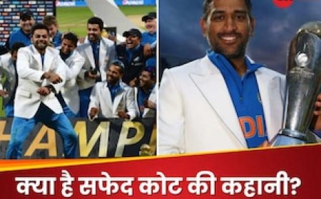 चैंपियंस ट्रॉफी जीतने पर सफेद ब्लेजर क्यों पहनते हैं खिलाड़ी? जान लीजिए पूरी कहानी