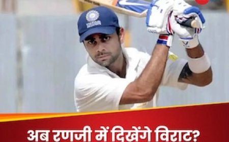 'कोहली को सीख लेनी चाहिए', रणजी ट्रॉफी खेलने पर विराट को किससे मिली नसीहत? दिया ये बयान