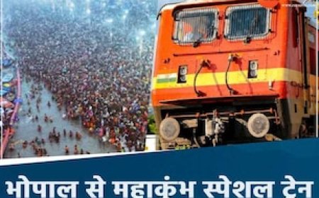 भोपाल से चलेगी एक और महाकुंभ स्पेशल ट्रेन, रानी कमलापति स्टेशन से होगी संचालित