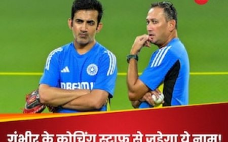 भारतीय टीम में होगी 52 साल के इस दिग्गज की एंट्री! बैटिंग कोच की रेस में सबसे आगे