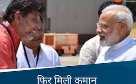 छत्तीसगढ़ में नए बीजेपी प्रदेश अध्यक्ष का ऐलान, एक बार के विधायक किरणदेव सिंह को फिर मिली कमान