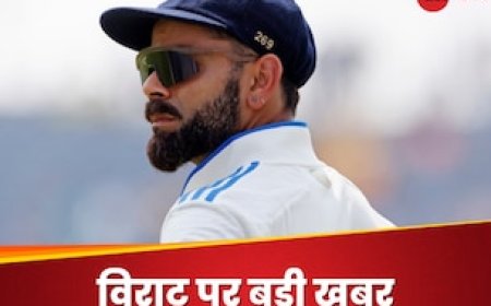 विराट कोहली को लेकर आई बड़ी खबर, सौराष्ट्र के खिलाफ रणजी मैच खेलना मुश्किल, ये रही वजह