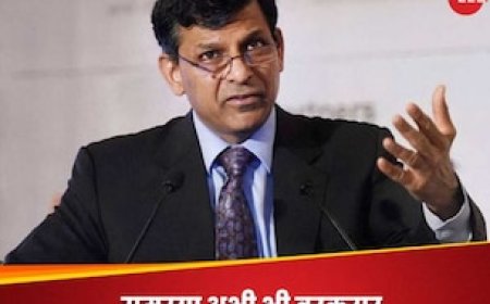 मिडिल क्लास के लिए स्थिति चिंताजनक', बजट से पहले रघुराम राजन ने क्यों जताई चिंता? सरकार को किया अगाह