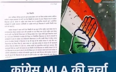 MP में कांग्रेस MLA ने की लाडली बहना योजना की तारीफ, RSS के कार्यक्रम में पहुंचे, अब...