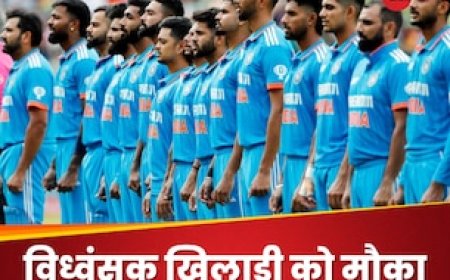 BCCI ने चली तगड़ी चाल, चैंपियंस ट्रॉफी में पहली बार खेलेगा ये विध्वंसक खिलाड़ी