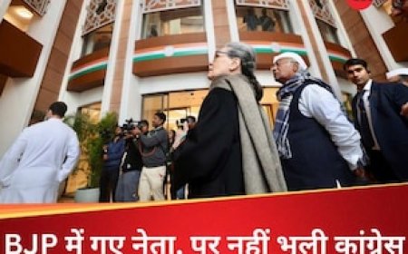 नए मुख्यालय में कांग्रेस ने दिखाया बड़ा दिल, पार्टी छोड़ गए 'बागी' नेता भी खुश हो जाएंगे