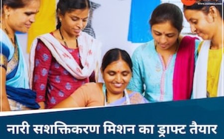 नारी सशक्तिकरण मिशन में महिलाओं को 15000 घर देने का ड्राफ्ट तैयार, 1 और 2 BHK फ्लैट बनाएगी MP सरकार