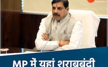 CM मोहन ने MP के धार्मिक नगरों में किया शराबबंदी का ऐलान, दुकानों पर लग जाएंगे ताले