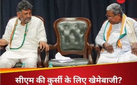कर्नाटक में आखिर ये क्या हुआ? कांग्रेस की सरकार दो धड़ों में बंटी! मुख्यमंत्री सिद्धारमैया छोड़ेंगे सीएम की कुर्सी!