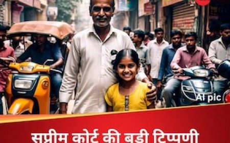 घर में सरस्वती और लक्ष्मी पूजा करते हो लेकिन... सुप्रीम कोर्ट ने किसे लगाई फटकार, जानें पूरा मामला