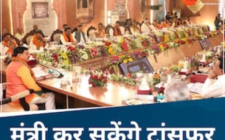 CM मोहन ने अपने मंत्रियों को दी बड़ी ताकत, अब माननीय 'स्पेशल पॉवर' का कर सकेंगे इस्तेमाल