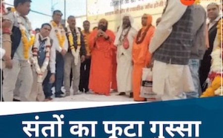 BJP विधायक पर नाराज हुए संत, कहा-दोबारा विधायक बने तो मूंछें मुंडवा लूंगा, जानें क्या है वजह