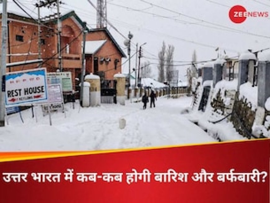 दिसंबर की ठंड तो ट्रेलर था, जनवरी में जमकर पड़ेगी बर्फ-बारिश, उत्तर भारत वालों पढ़ लो IMD का अपडेट