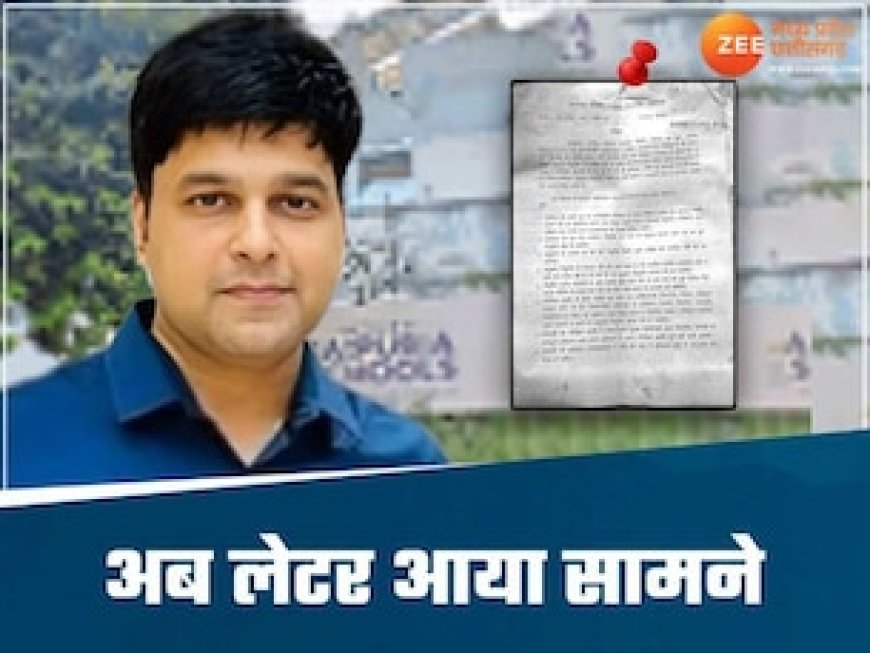 सौरभ शर्मा का नियुक्ति पत्र हुआ वायरल, कांग्रेस बोली-एक ही एजेंसी जांच क्यों नहीं कर रही