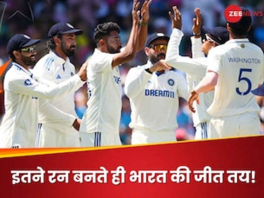 AUS: सिडनी टेस्ट के तीसरे दिन भारत को बनाने होंगे इतने रन, फिर जीत समझो पक्की!