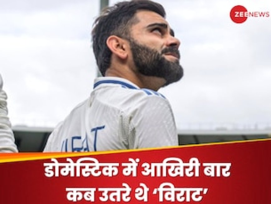 जब मनमोहन थे PM... गिल का था बचपन, तब डोमेस्टिक क्रिकेट में कोहली बन रहे थे 'विराट', फिर होगी वापसी?