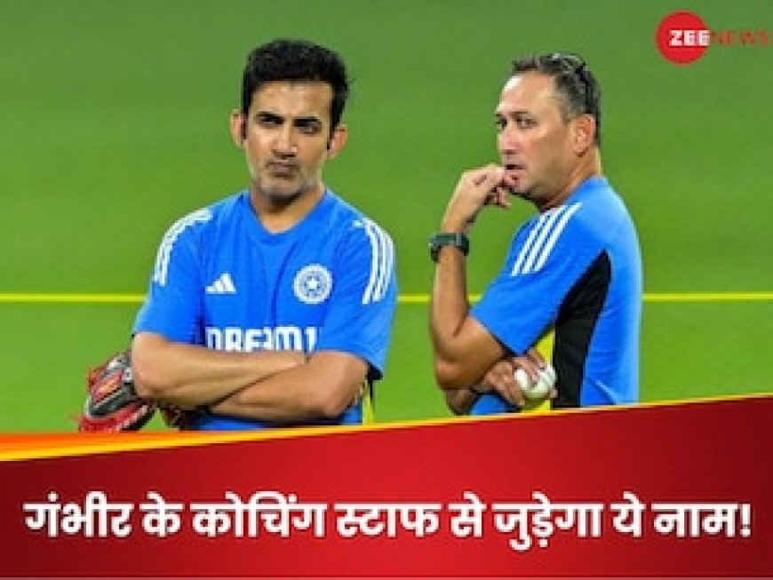 भारतीय टीम में होगी 52 साल के इस दिग्गज की एंट्री! बैटिंग कोच की रेस में सबसे आगे