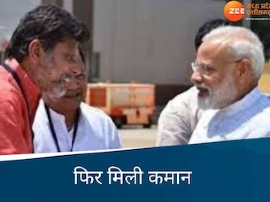 छत्तीसगढ़ में नए बीजेपी प्रदेश अध्यक्ष का ऐलान, एक बार के विधायक किरणदेव सिंह को फिर मिली कमान