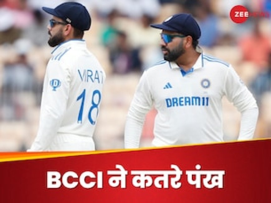 अब नहीं चलेगी मनमानी… BCCI का नियम तोड़ा तो चुकानी होगी कीमत, IPL से भी कट जाएगा पत्ता