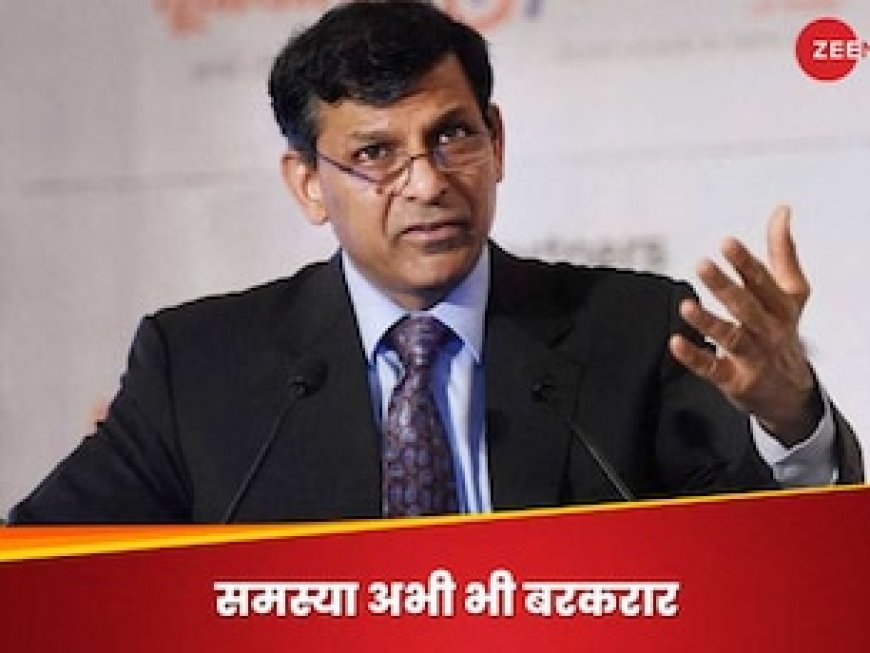 मिडिल क्लास के लिए स्थिति चिंताजनक', बजट से पहले रघुराम राजन ने क्यों जताई चिंता? सरकार को किया अगाह