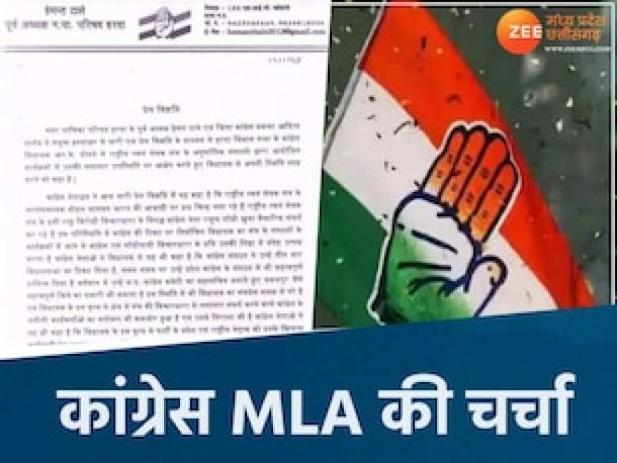 MP में कांग्रेस MLA ने की लाडली बहना योजना की तारीफ, RSS के कार्यक्रम में पहुंचे, अब...
