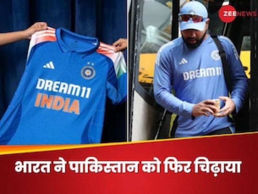 चैंपियंस ट्रॉफी से पाकिस्तान को एक और झटका, बीसीसीआई के फैसले से सदमे में पीसीबी